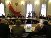 Первый Евразийский Российско-Белорусский Форум