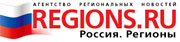 Агентство региональных новостей Regions.ru