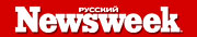 Русский Newsweek