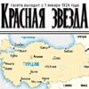 Евразийский завет и геополитика Турции