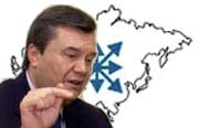 Янукович - евразийская стратегия Украины