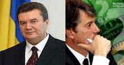 Янукович-Ющенко